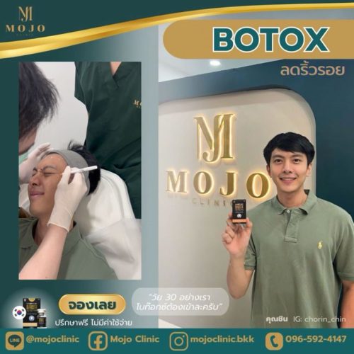 รีวิว1