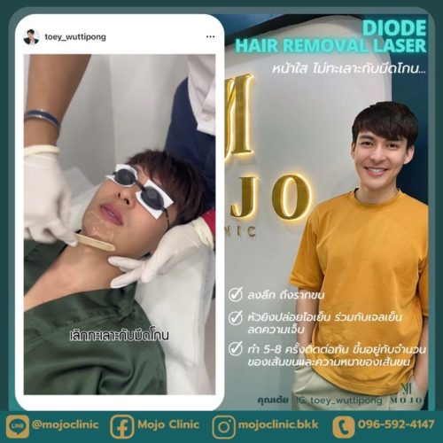 รีวิว3